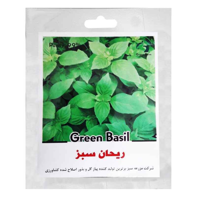 بذر ریحان سبز گرین فارم کد 3