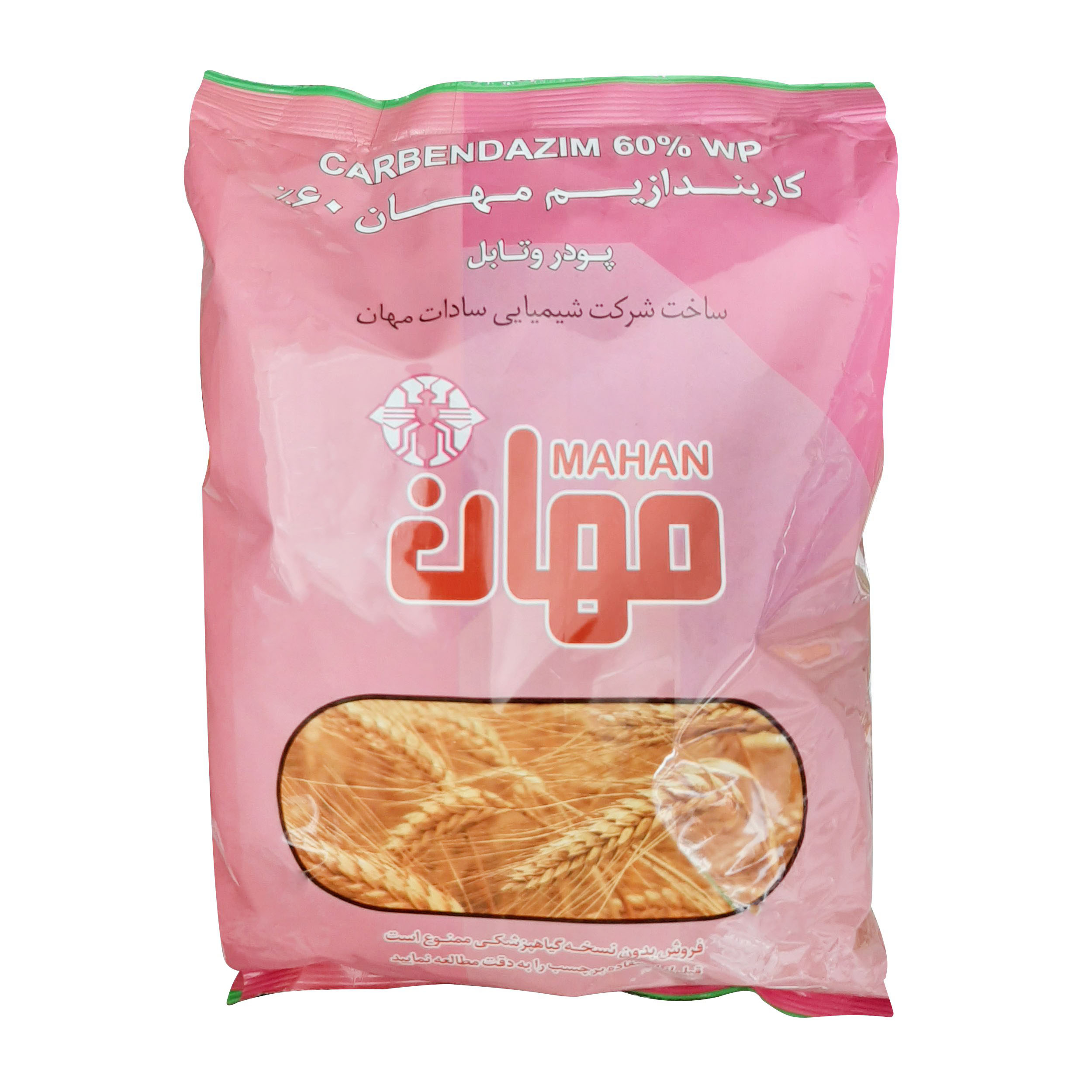 قارچکش کاربندازیم مهان مدل Benzimidazole وزن 1 کیلوگرم