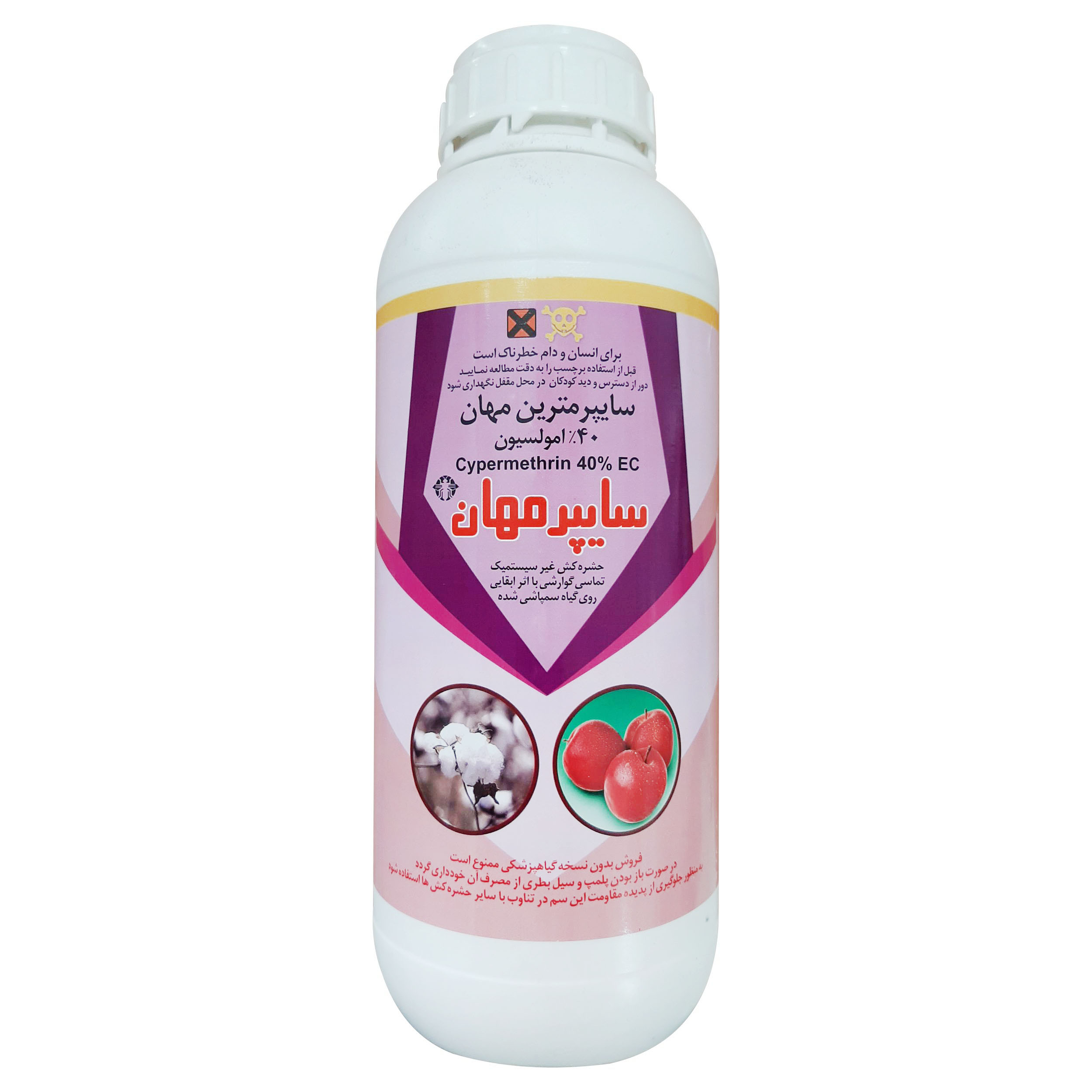 حشره کش سایپرمترین مهان مدل S1 حجم 1 لیتر