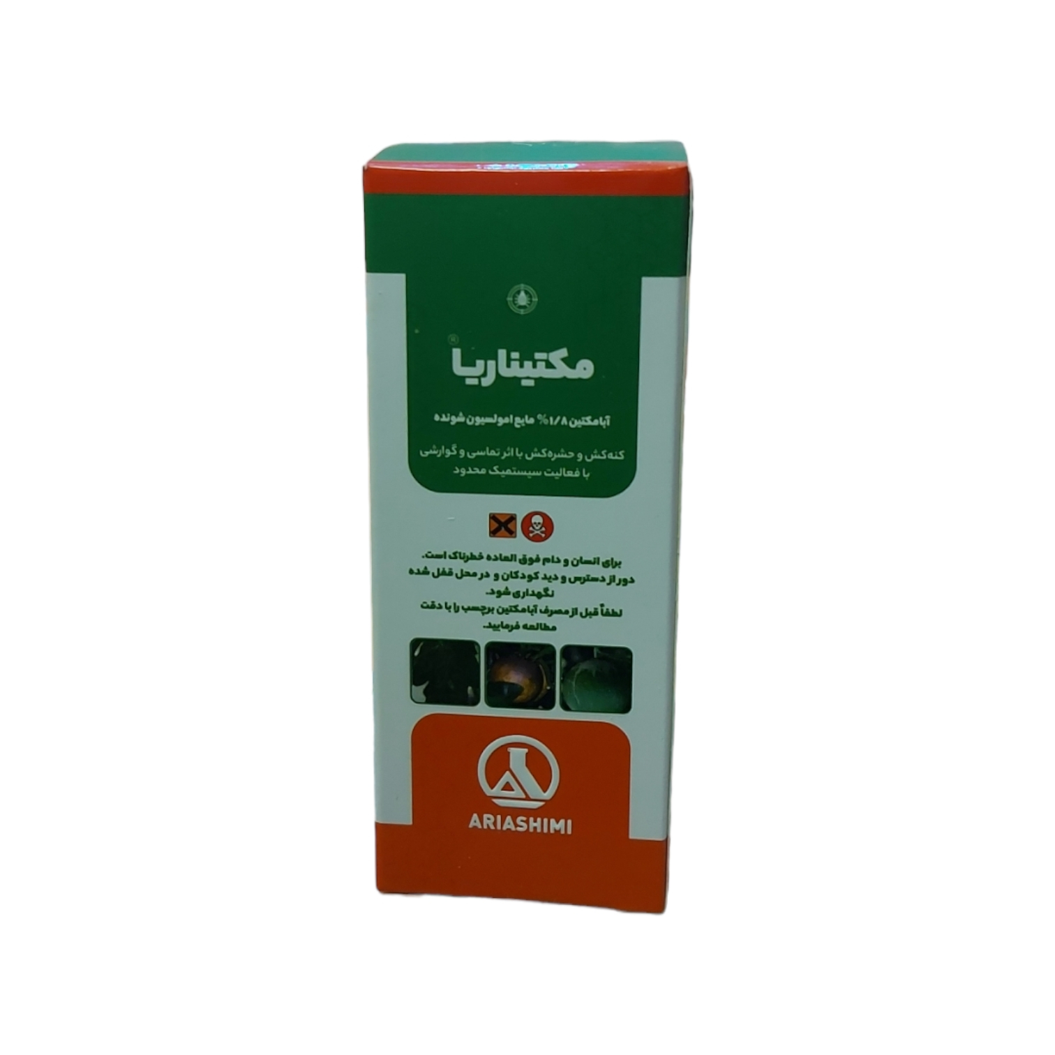 سم کنه کش آبامکتین آریا مدل مکتیناریا حجم ۶۰ میلی لیتر