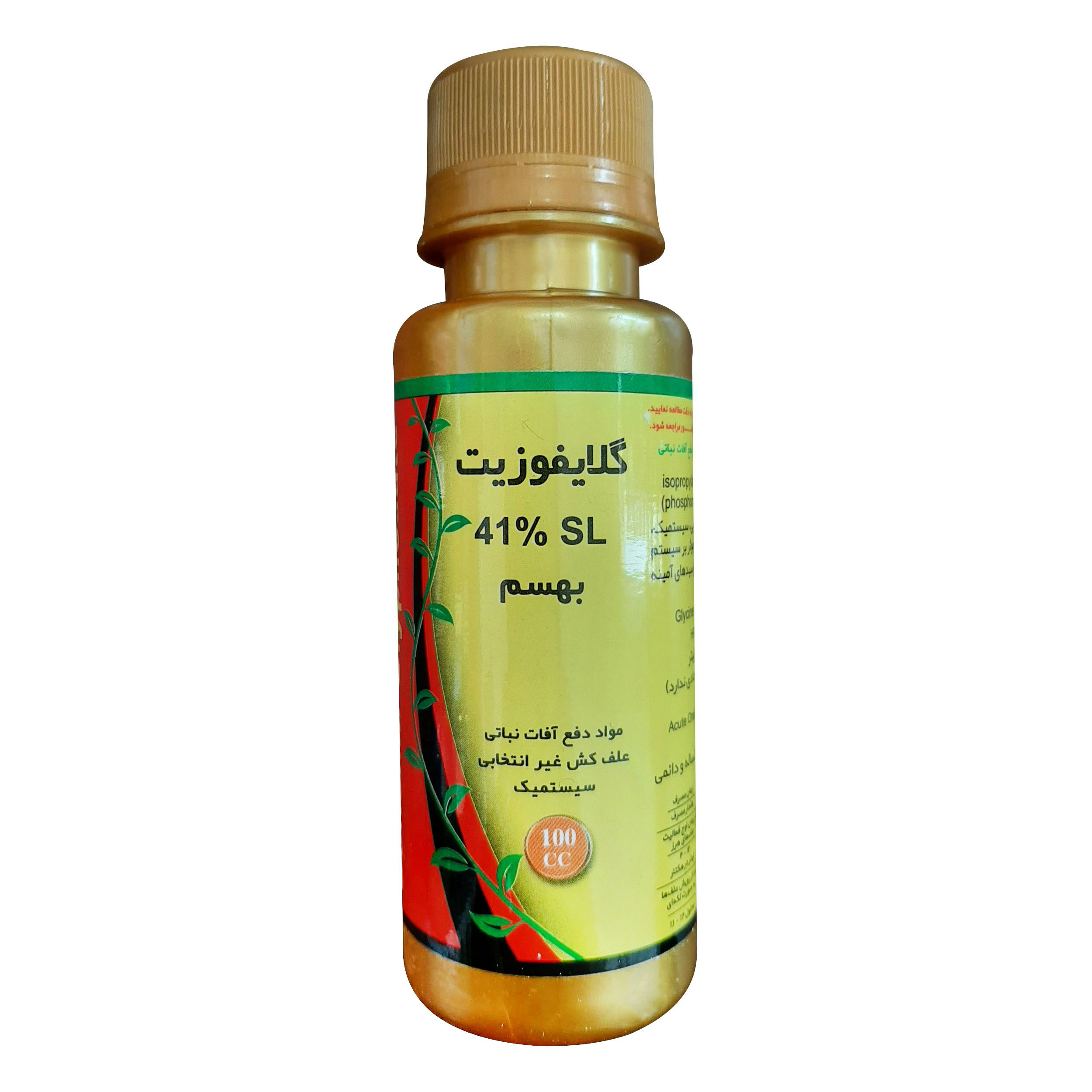 علف کش گلایفوزیت بهسم مدل رانداپ حجم 100 میلی لیتر