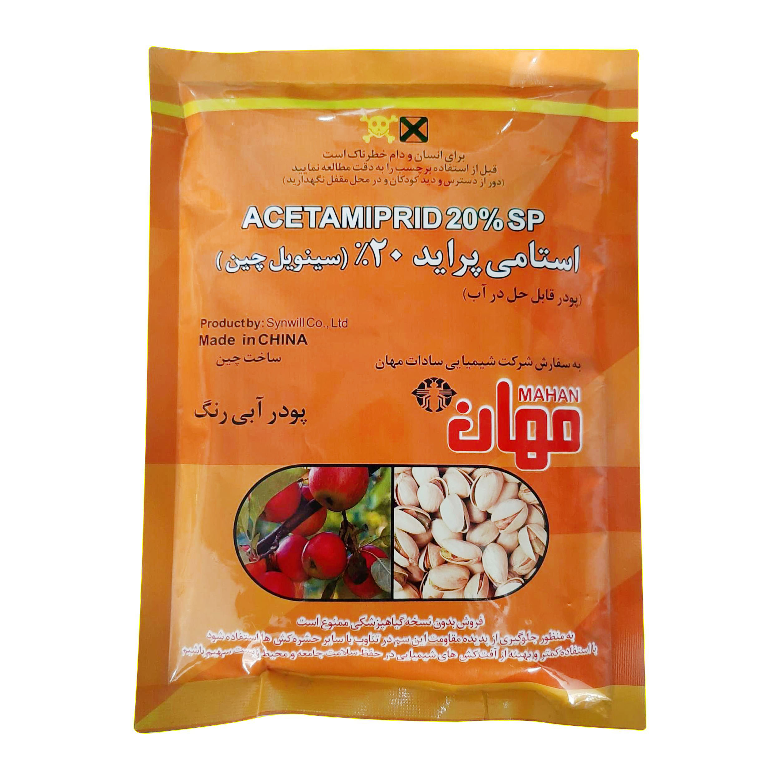 سم استامی پراید مهان مدل موسپیلان وزن 250 گرم