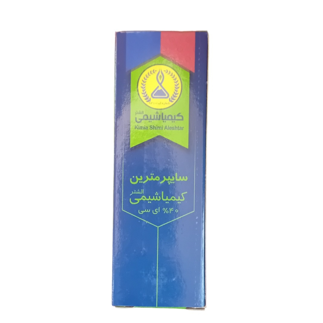 سم حشره کش سایپرمترین کیمیا شیمی مدل 40 درصد ای سی حجم 100 میلی لیتر